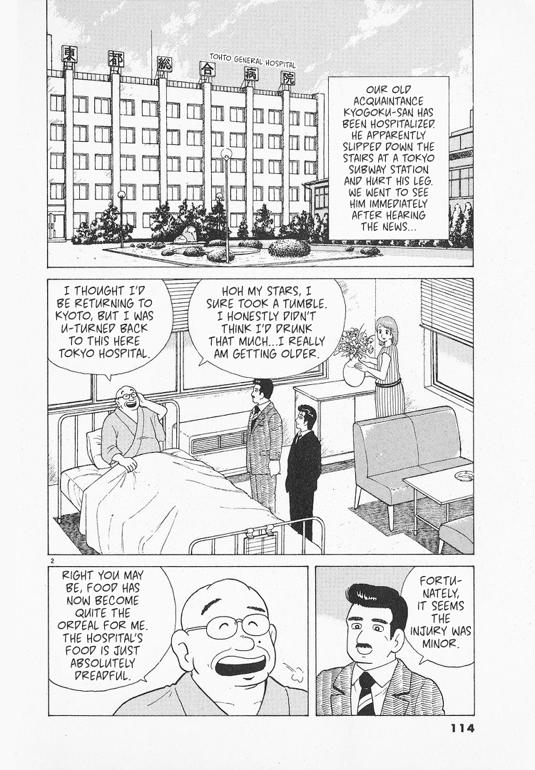 Halaman dari Oishinbo Chapter 67