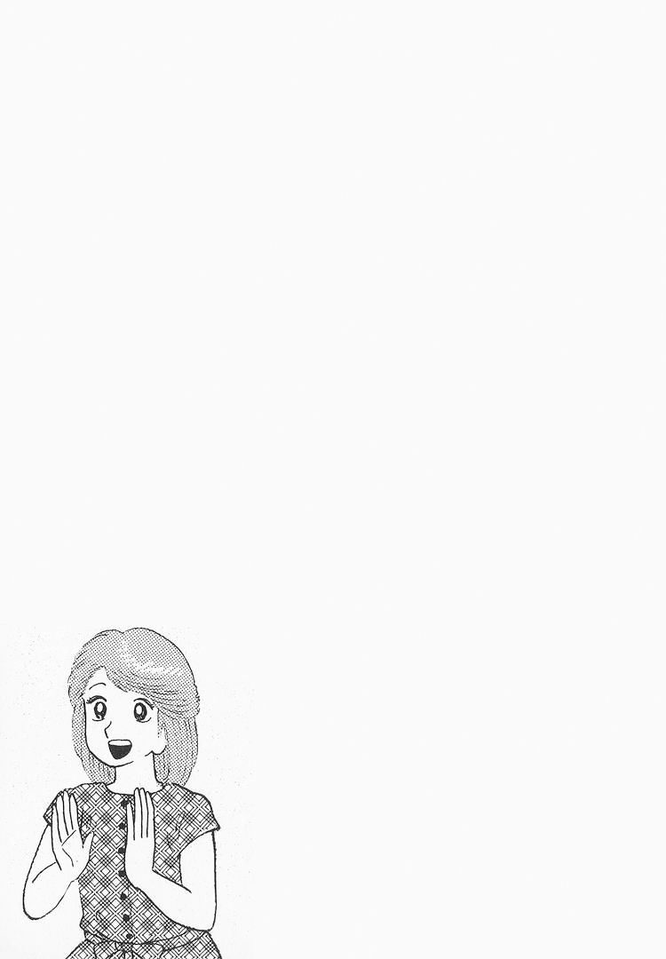 Halaman dari Oishinbo Chapter 67