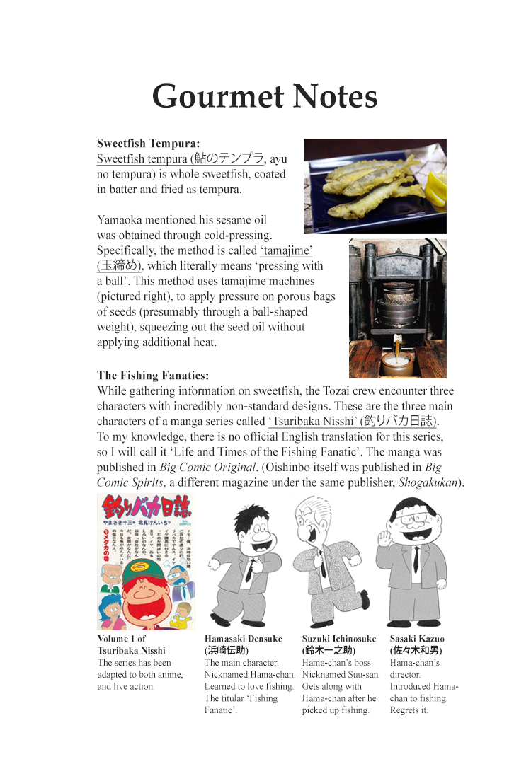 Halaman dari Oishinbo Chapter 67