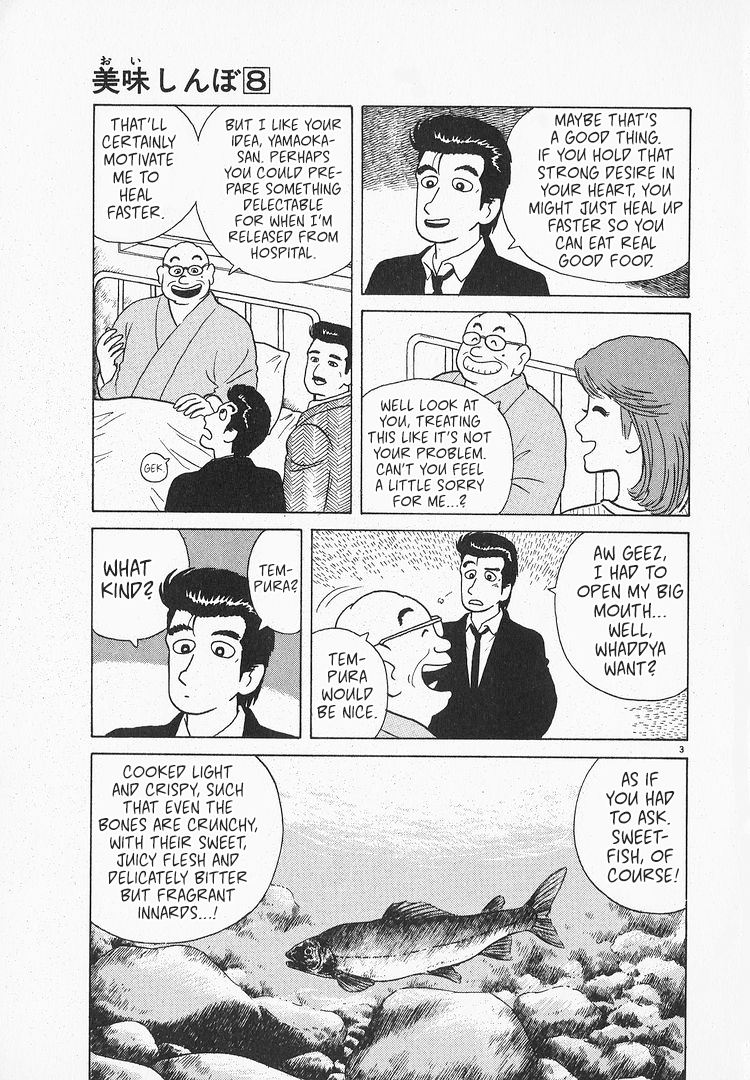 Halaman dari Oishinbo Chapter 67