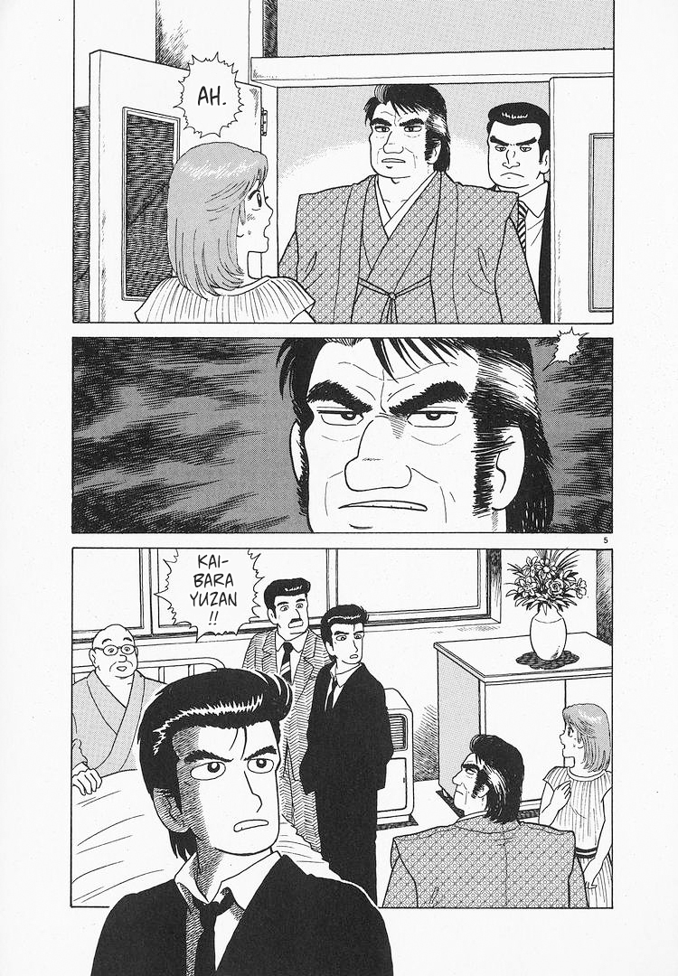 Halaman dari Oishinbo Chapter 67