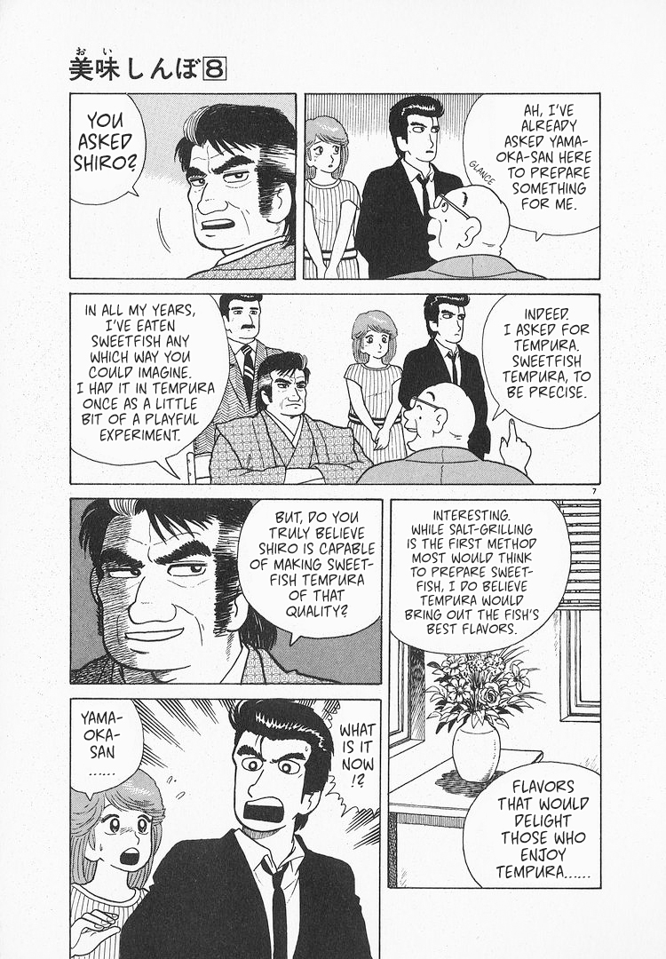 Halaman dari Oishinbo Chapter 67