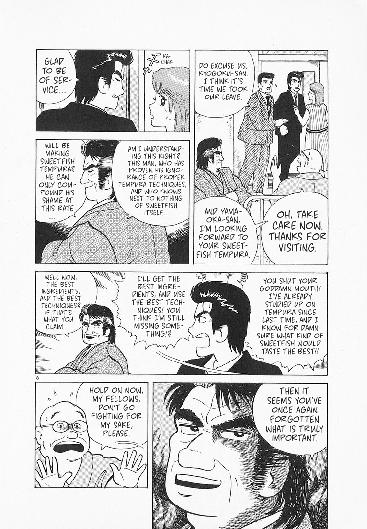 Halaman dari Oishinbo Chapter 67