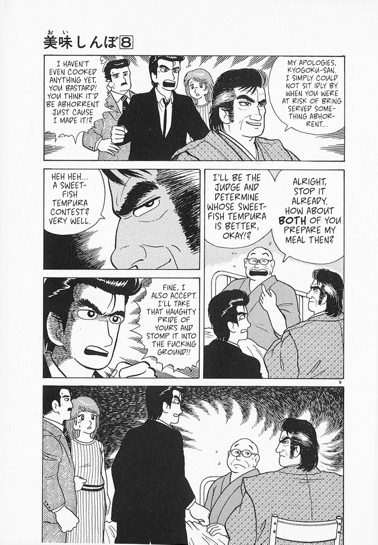 Halaman dari Oishinbo Chapter 67