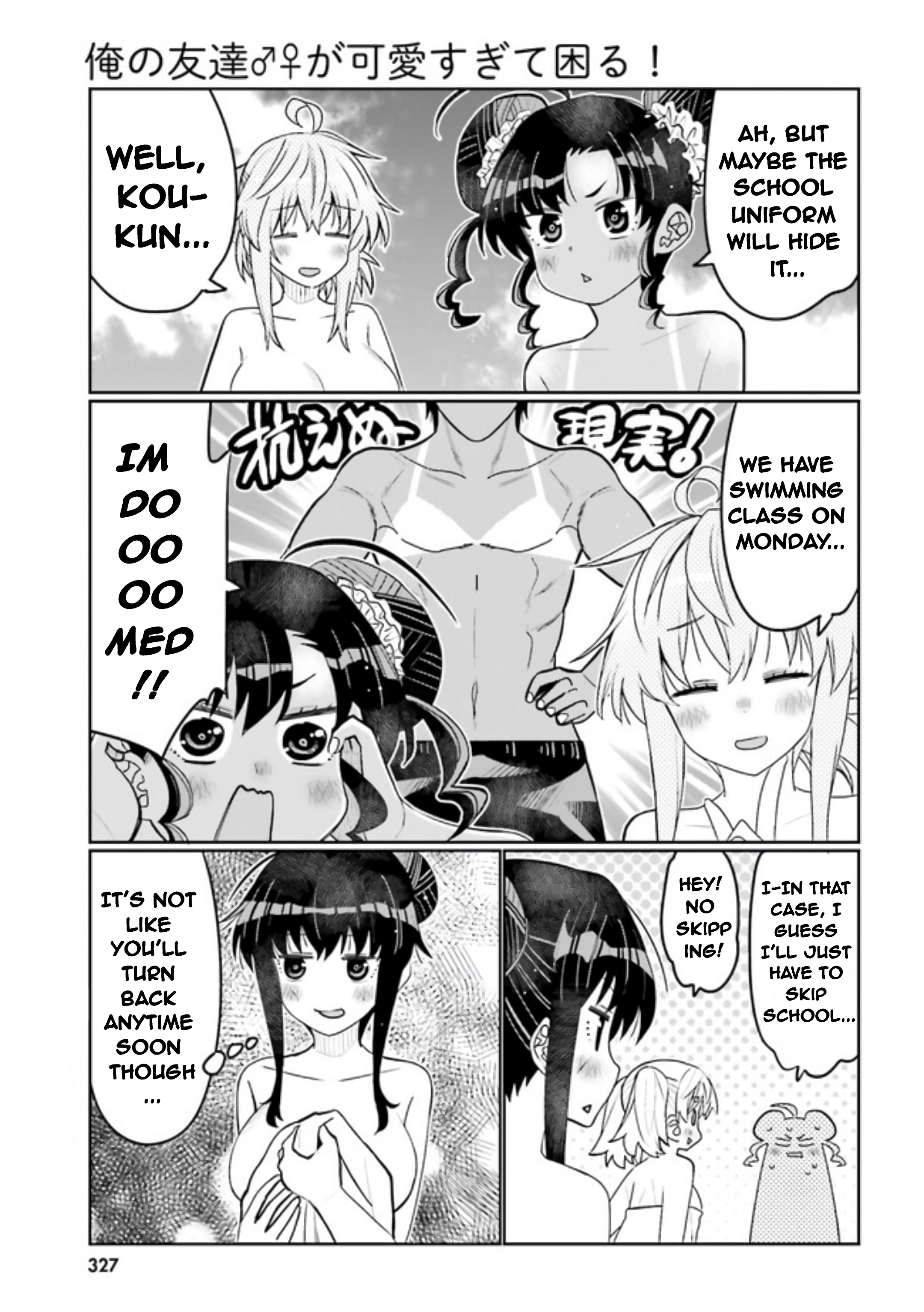 17