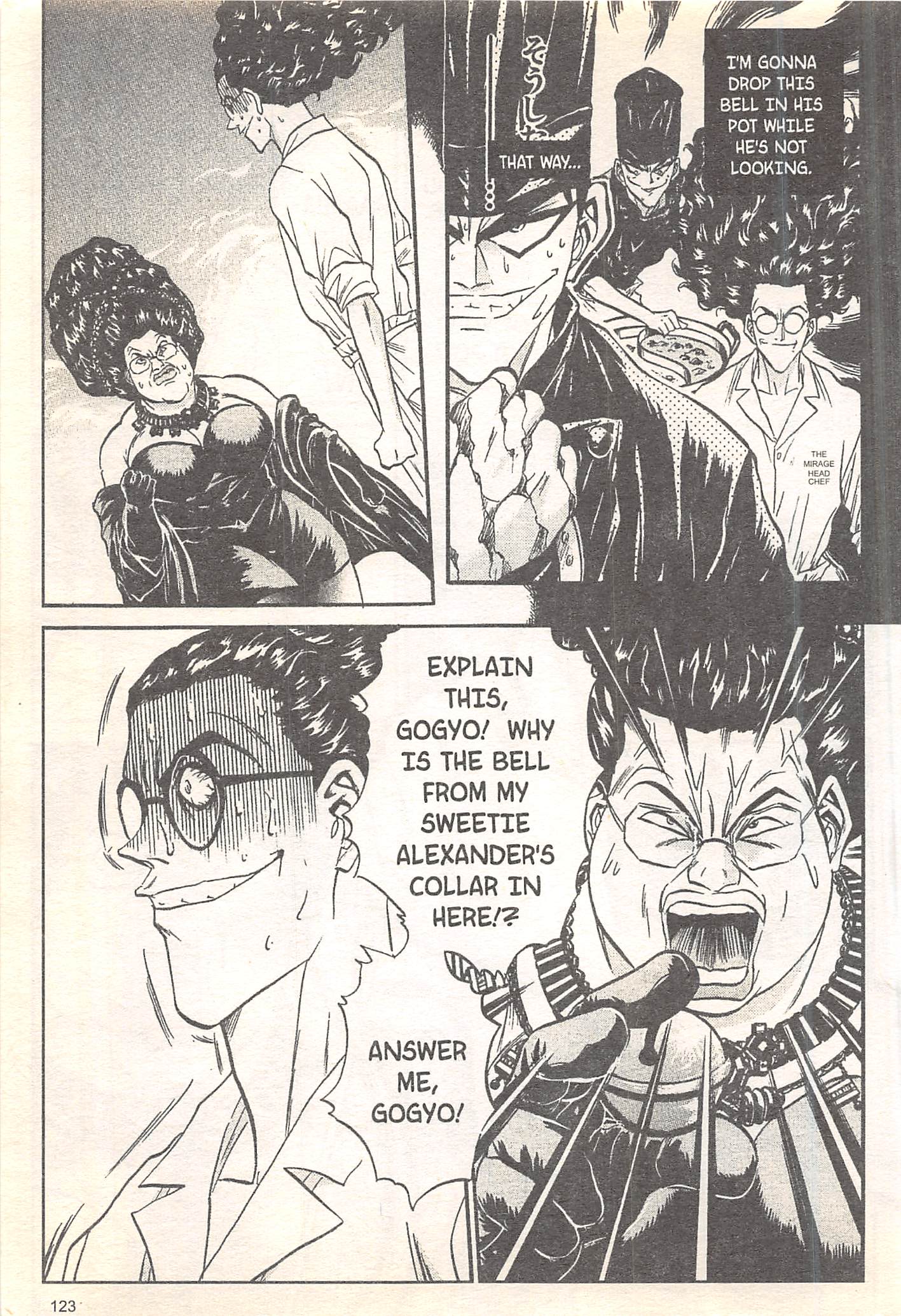 Halaman Manga