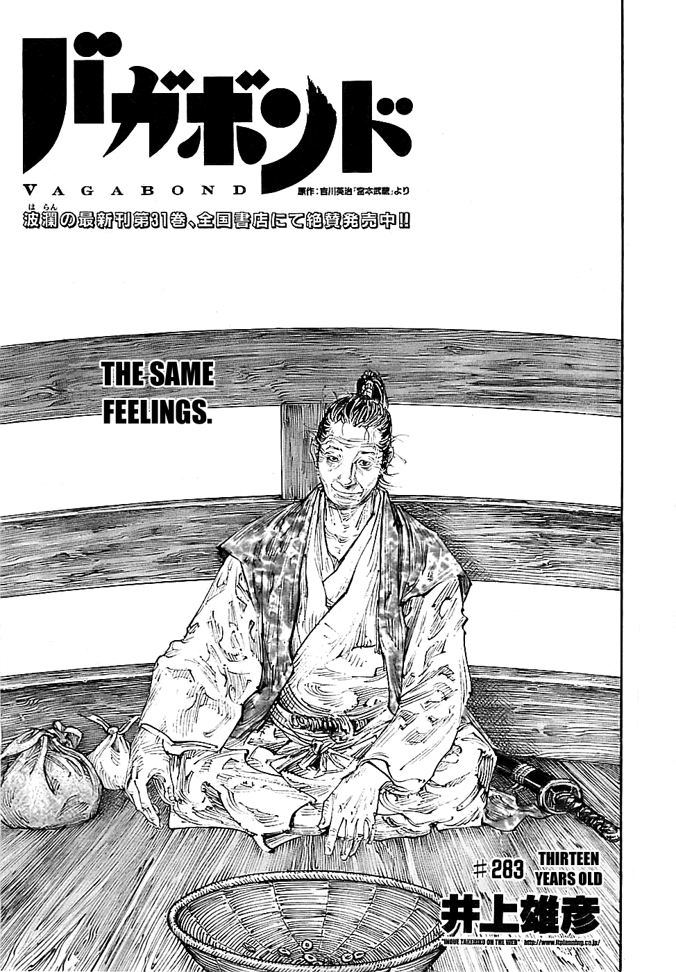 Halaman dari Vagabond Chapter 283