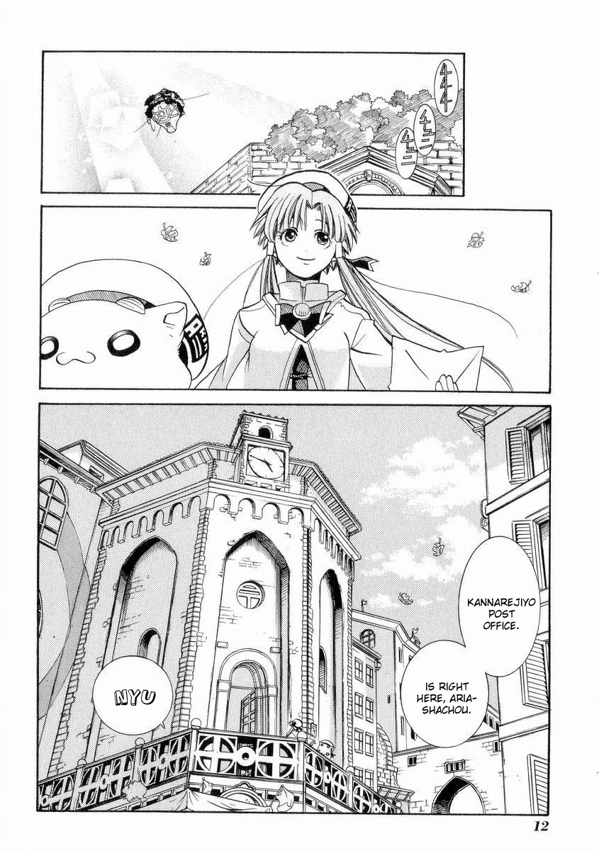 Halaman dari Aria Chapter 21