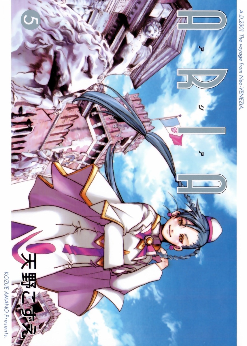 Halaman dari Aria Chapter 21