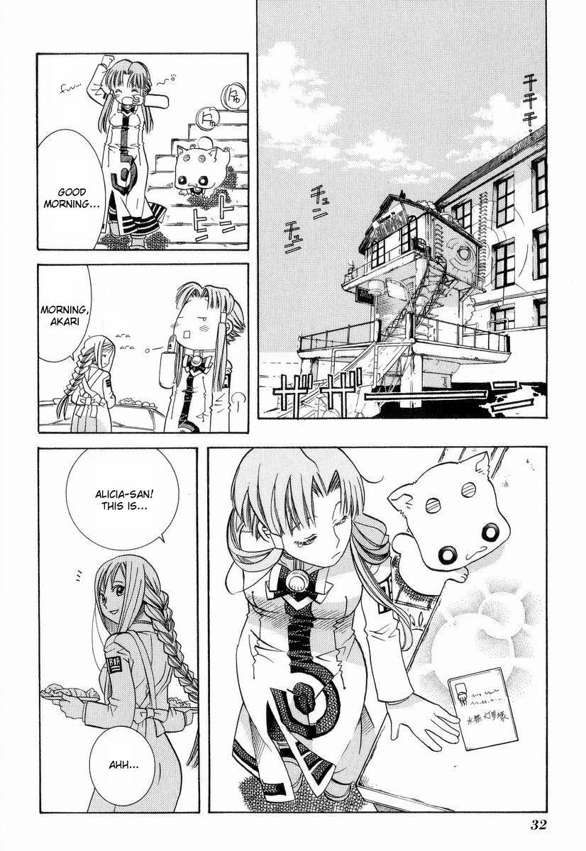 Halaman dari Aria Chapter 21