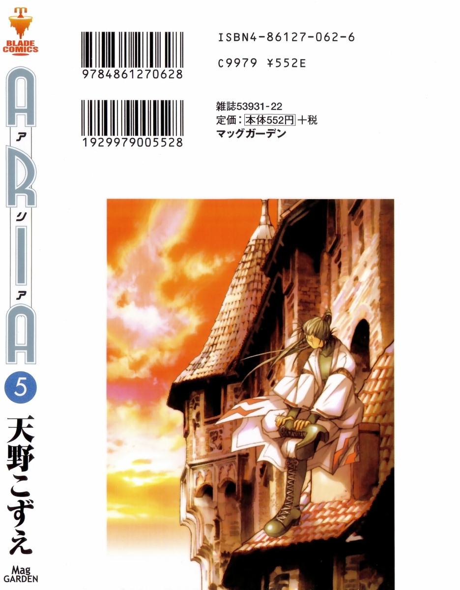 Halaman dari Aria Chapter 21