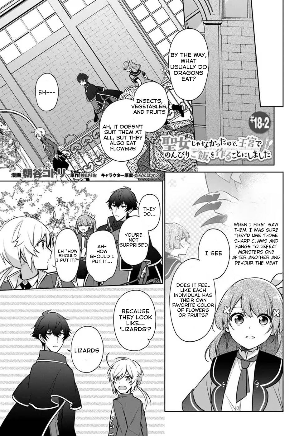 Seijo ja Nakatta node, Oukyuu de Nonbiri Gohan wo Tsukuru Koto ni Shimashita Chapter 18.2 Page 1
