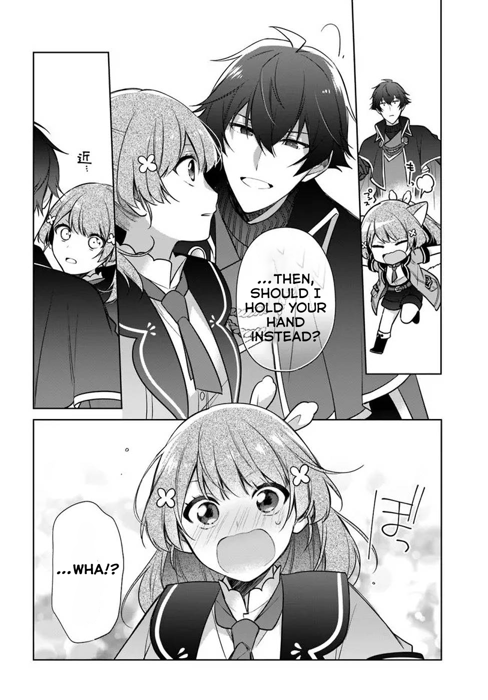Seijo ja Nakatta node, Oukyuu de Nonbiri Gohan wo Tsukuru Koto ni Shimashita Chapter 18.2 Page 6