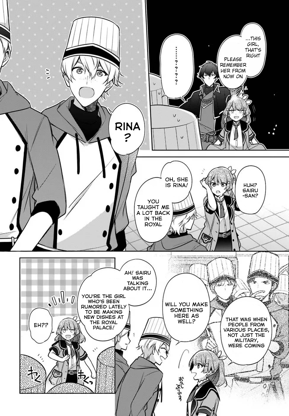 Seijo ja Nakatta node, Oukyuu de Nonbiri Gohan wo Tsukuru Koto ni Shimashita Chapter 18.2 Page 8
