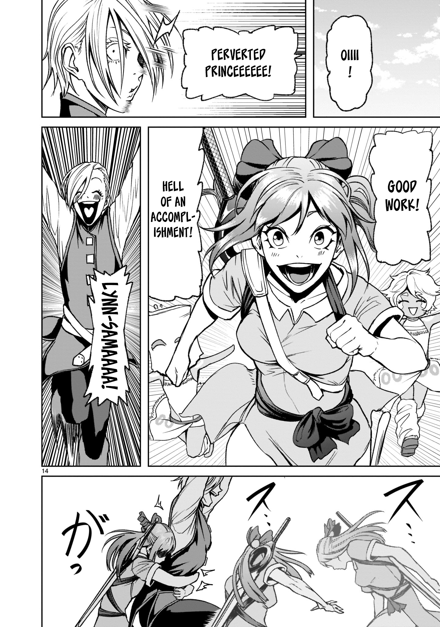 15