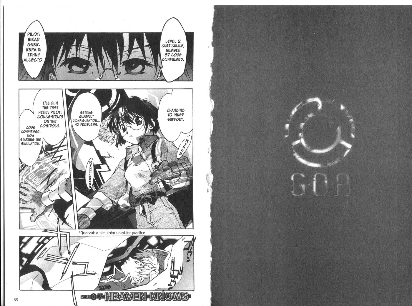 Halaman dari Megami Kouhosei Chapter 8