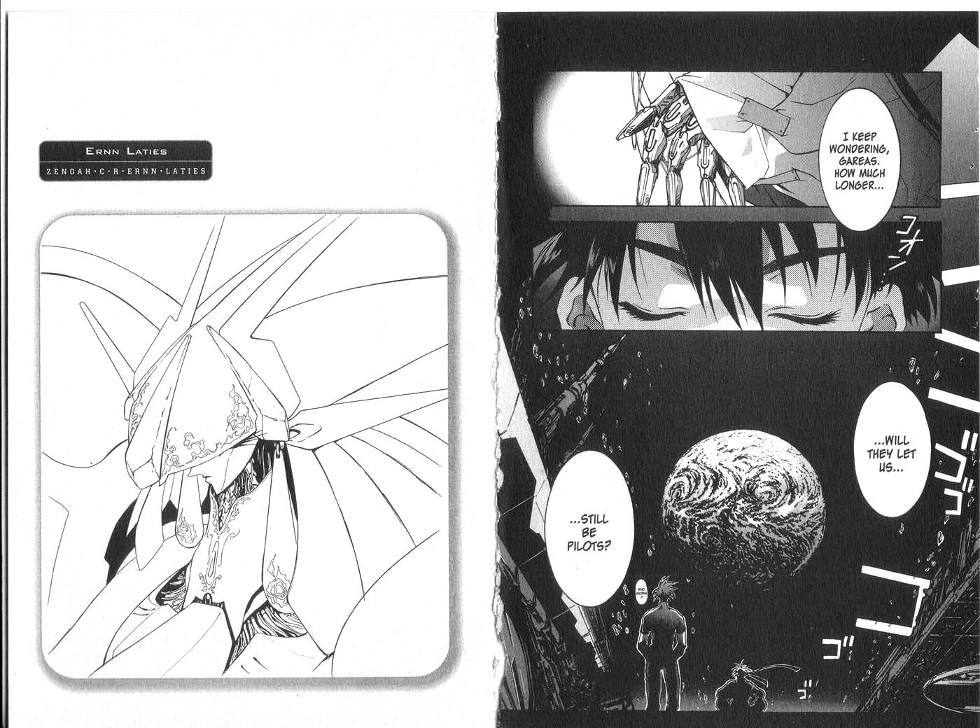 Halaman dari Megami Kouhosei Chapter 8