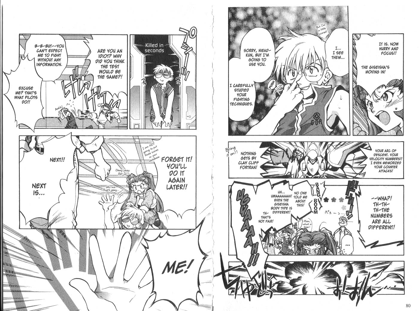 Halaman dari Megami Kouhosei Chapter 8