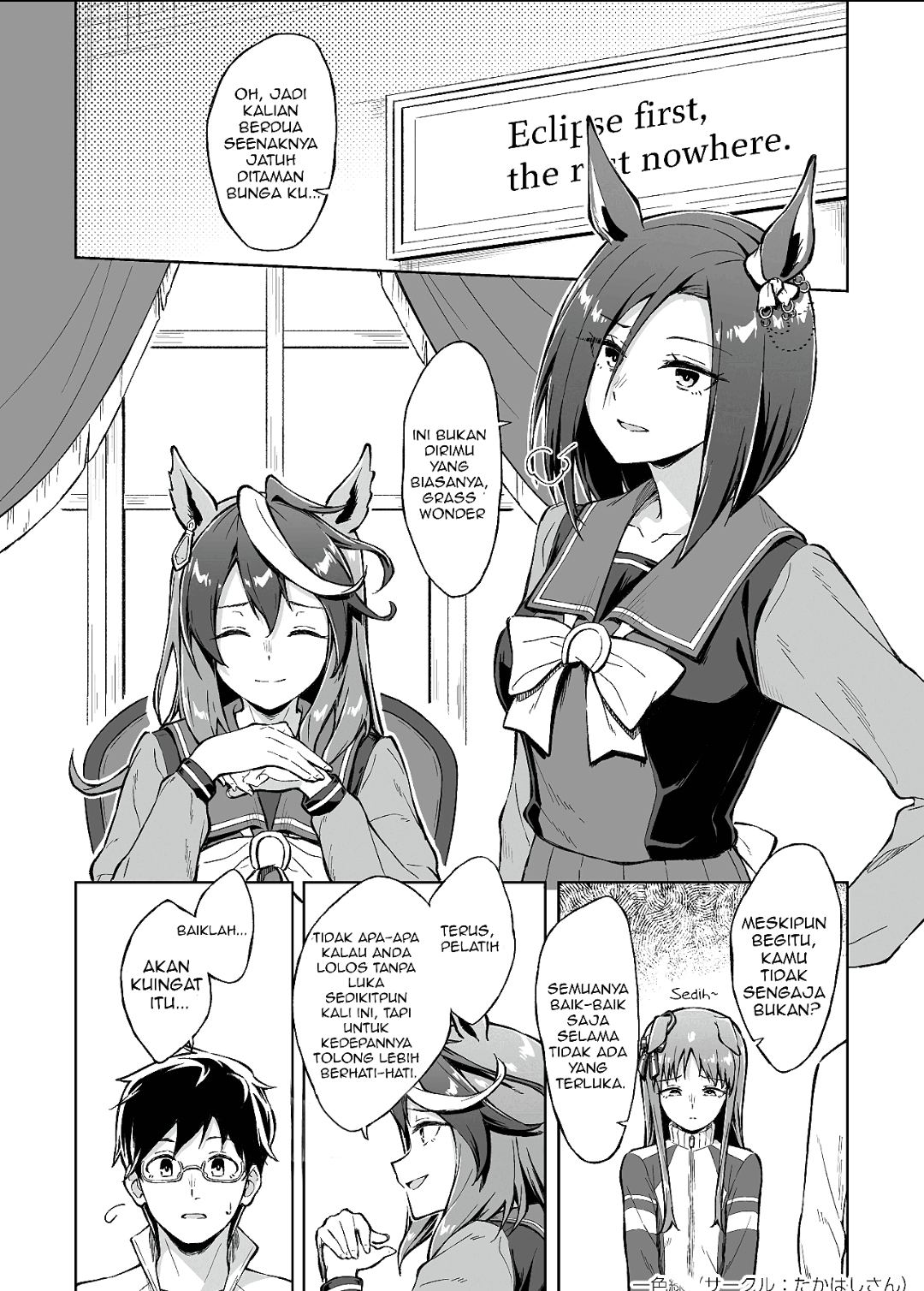 My Feelings, in the Shape of an Umbrella Chapter 0 - halaman 16