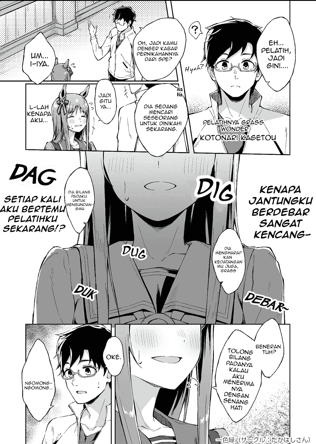 My Feelings, in the Shape of an Umbrella Chapter 0 - halaman 3