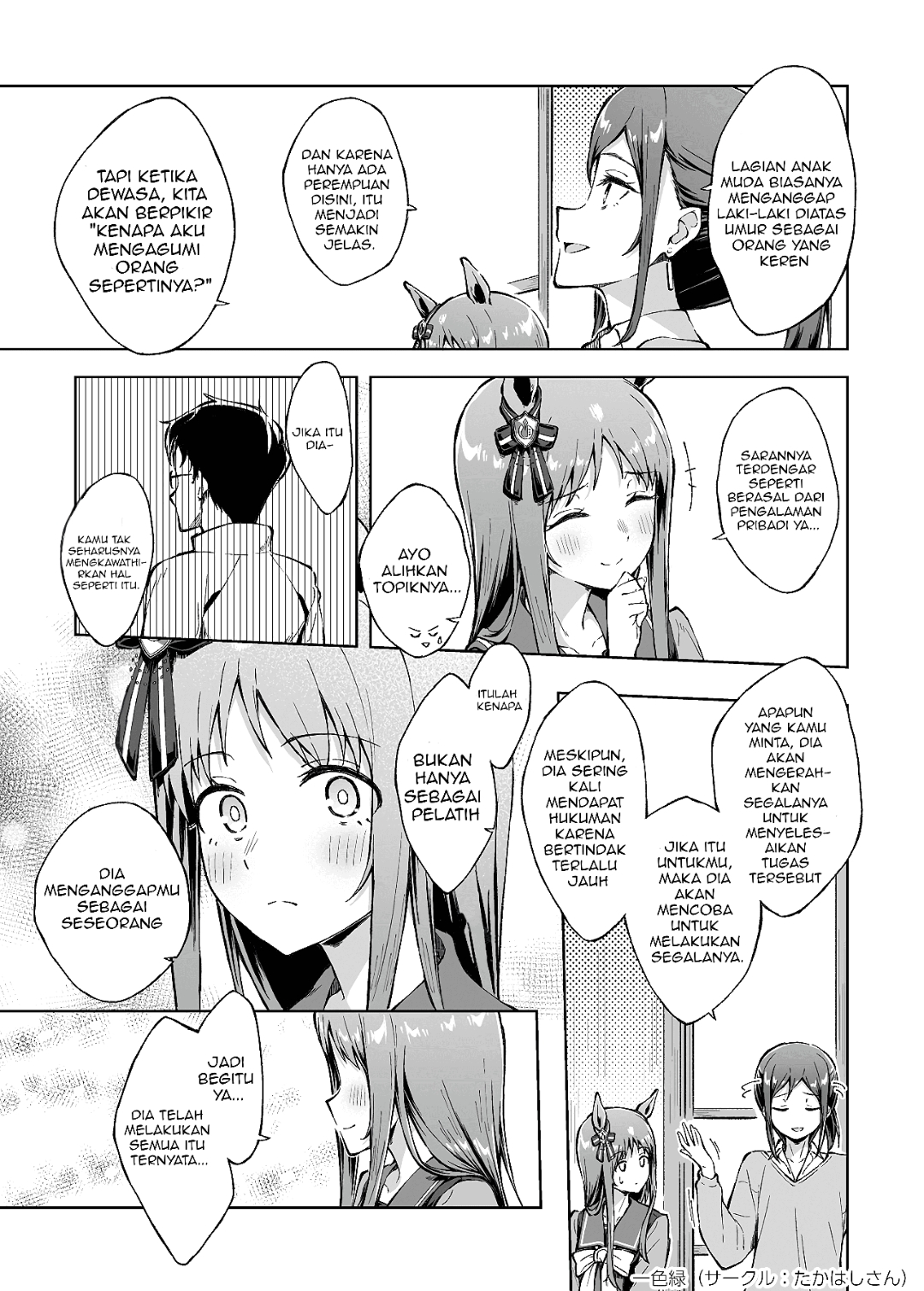 My Feelings, in the Shape of an Umbrella Chapter 0 - halaman 9