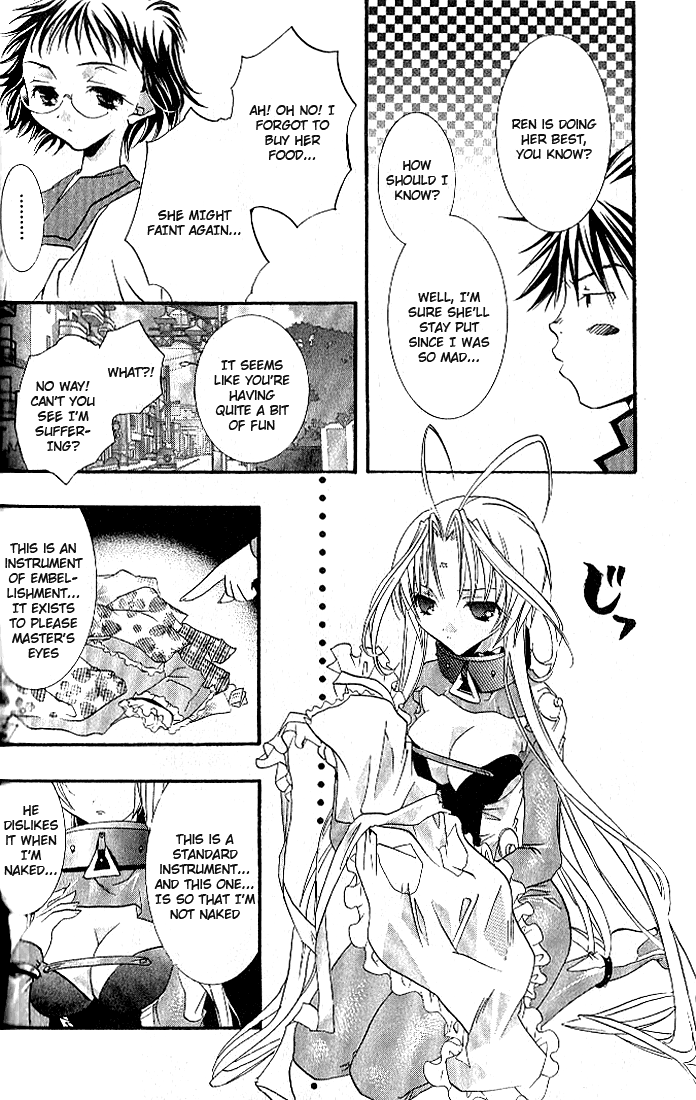 Halaman dari DearS Chapter 5