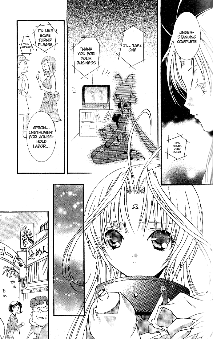 Halaman dari DearS Chapter 5