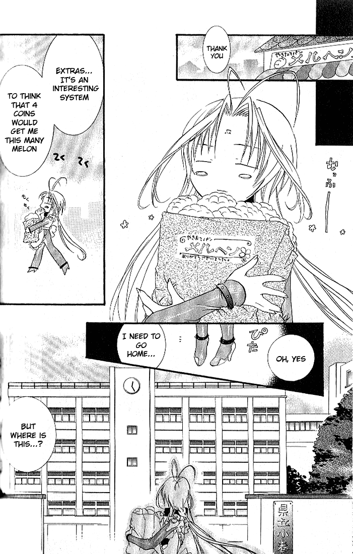 Halaman dari DearS Chapter 5