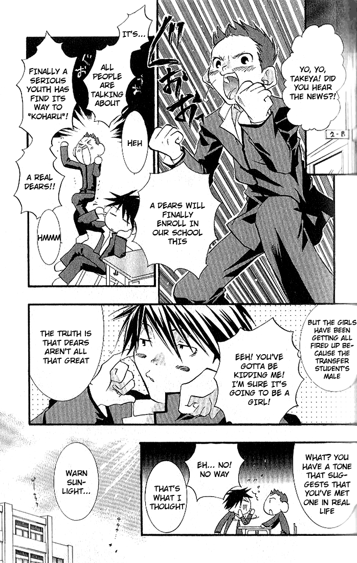Halaman dari DearS Chapter 5
