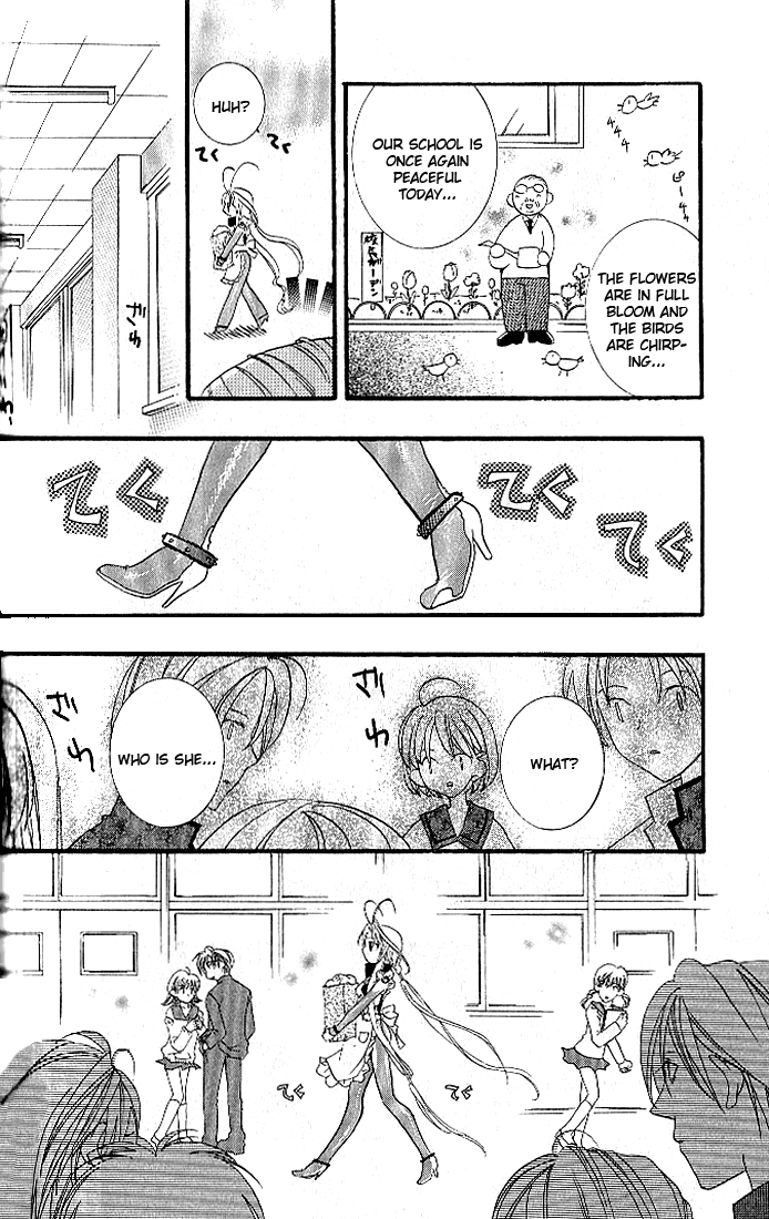 Halaman dari DearS Chapter 5