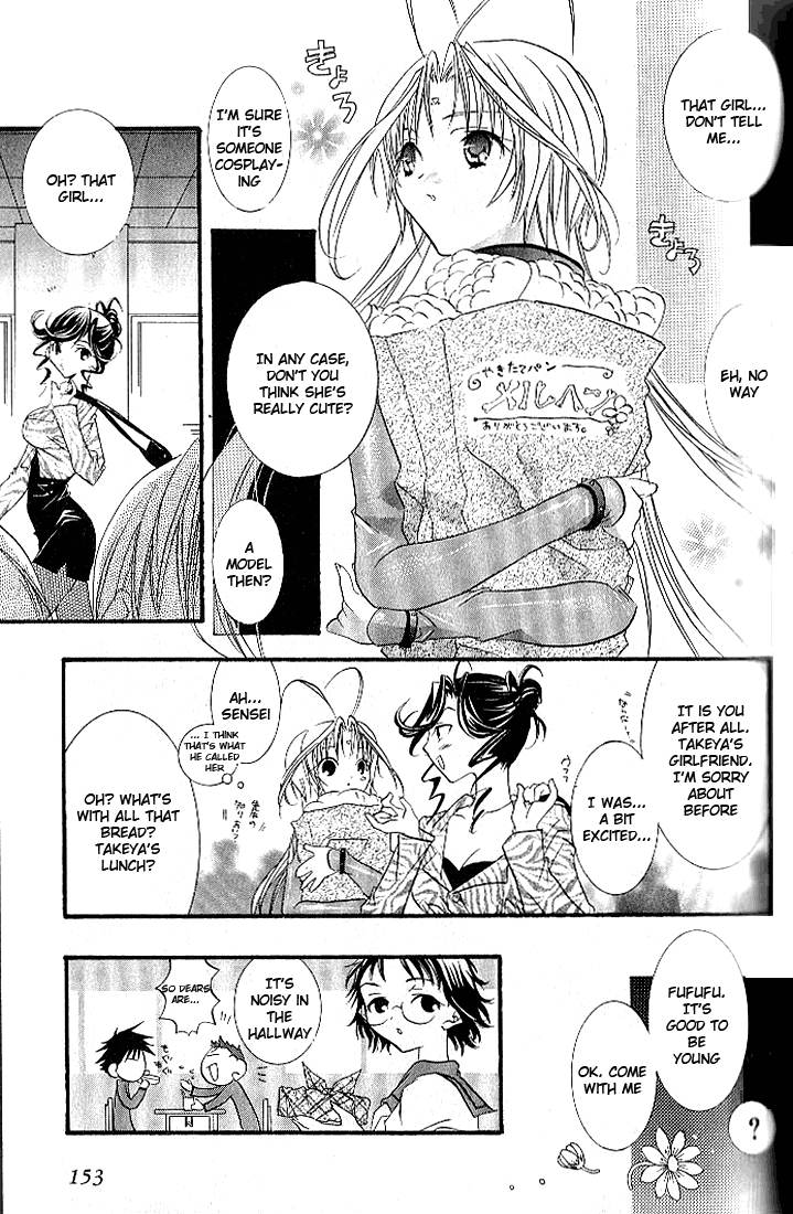 Halaman dari DearS Chapter 5