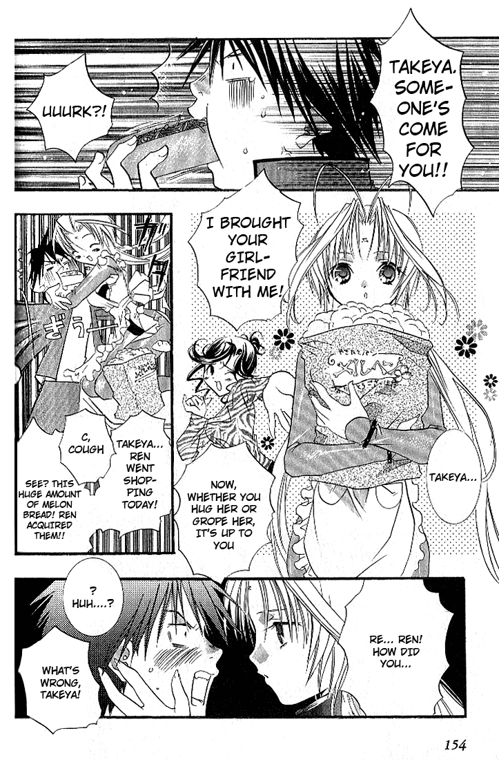 Halaman dari DearS Chapter 5