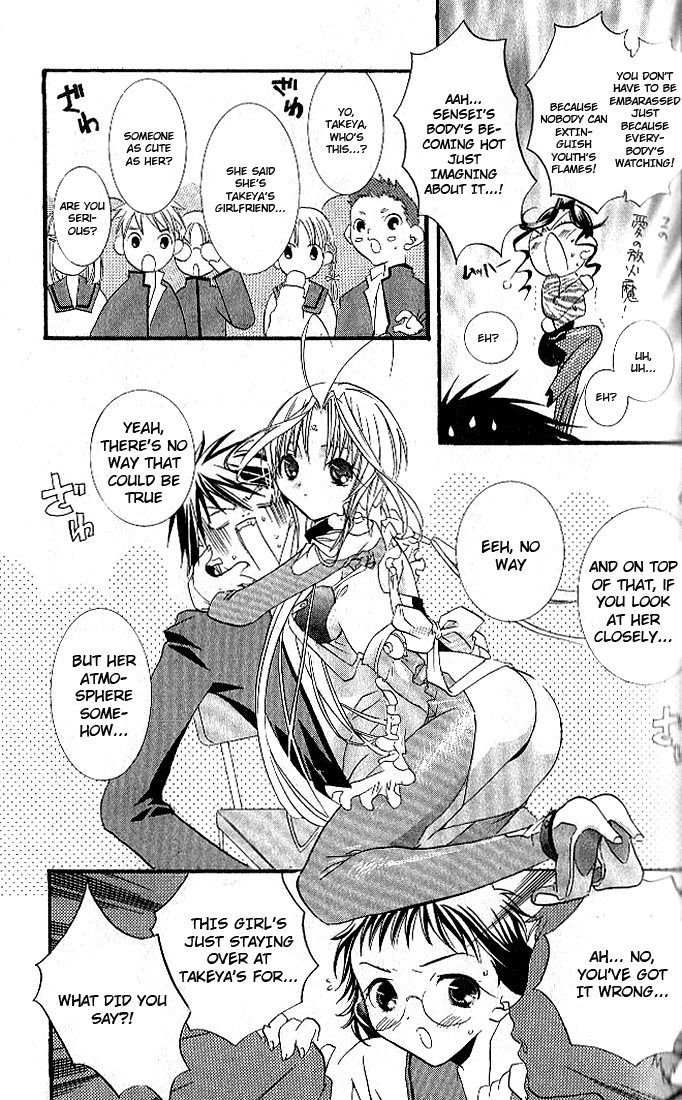 Halaman dari DearS Chapter 5