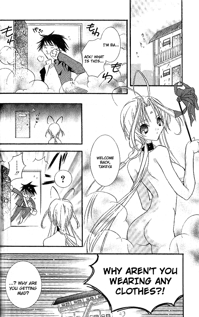 Halaman dari DearS Chapter 5