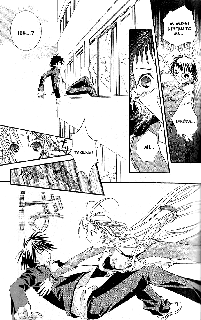 Halaman dari DearS Chapter 5