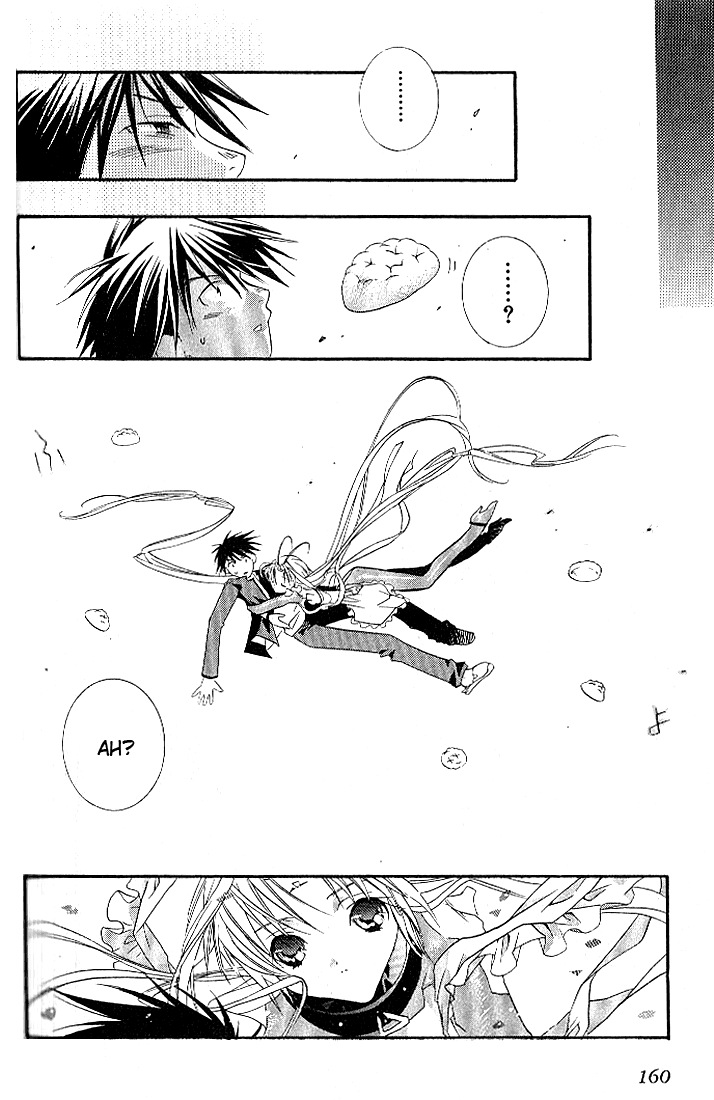 Halaman dari DearS Chapter 5