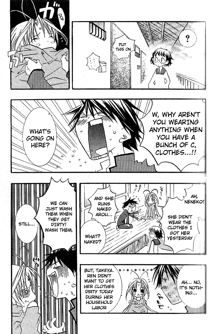 Halaman dari DearS Chapter 5