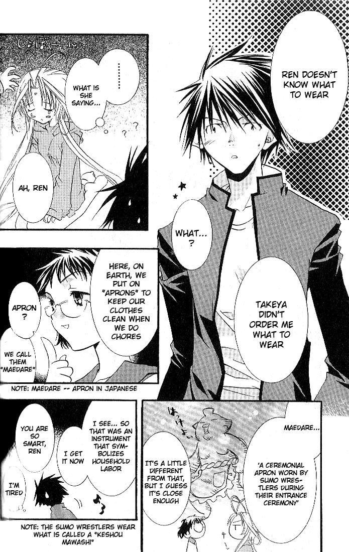 Halaman dari DearS Chapter 5