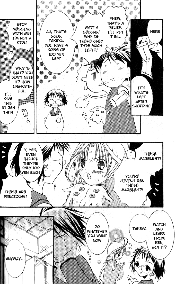 Halaman dari DearS Chapter 5