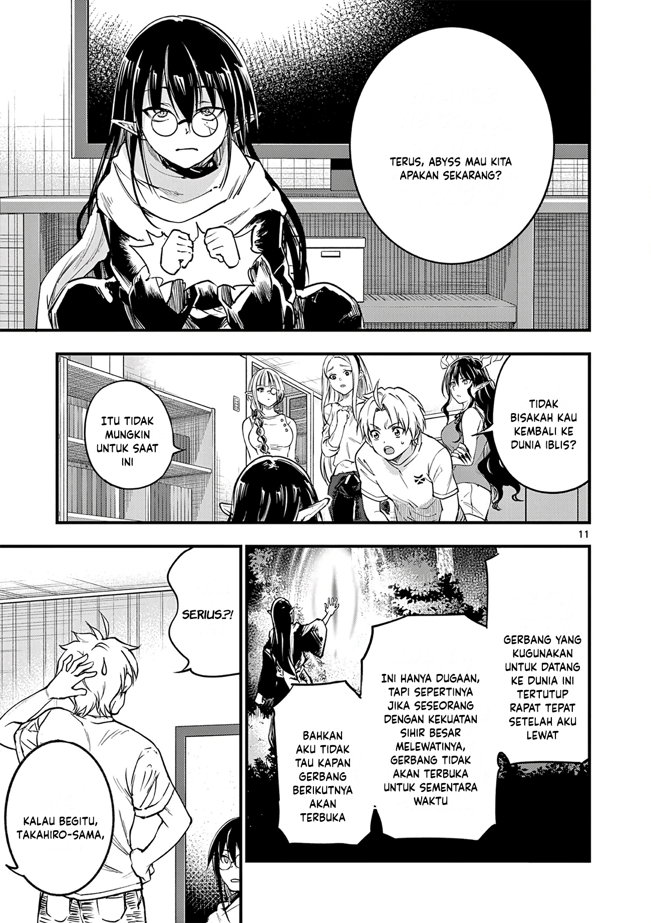 Lilia Pregnant the World End Chapter 17 - halaman 13