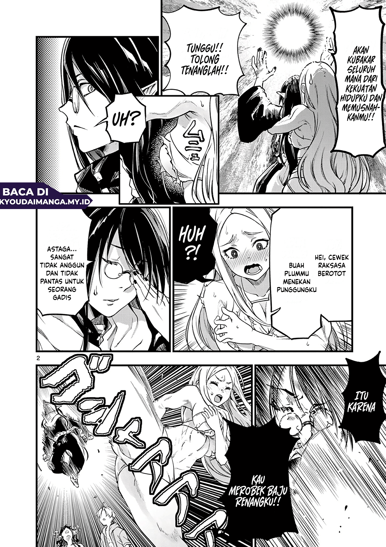 Lilia Pregnant the World End Chapter 17 - halaman 3