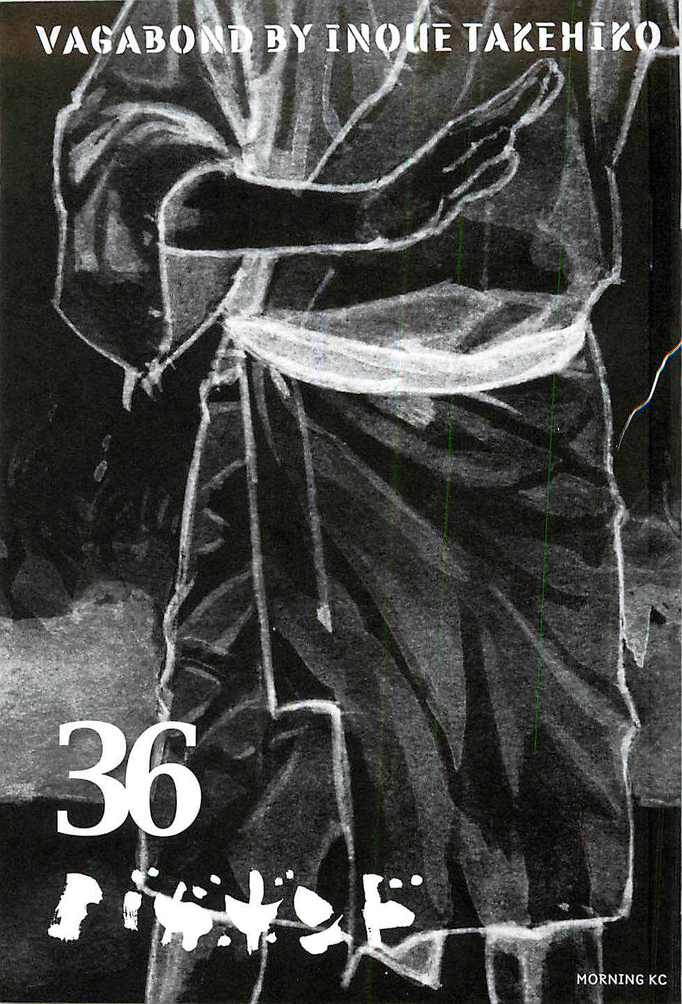 Halaman dari Vagabond Chapter 310