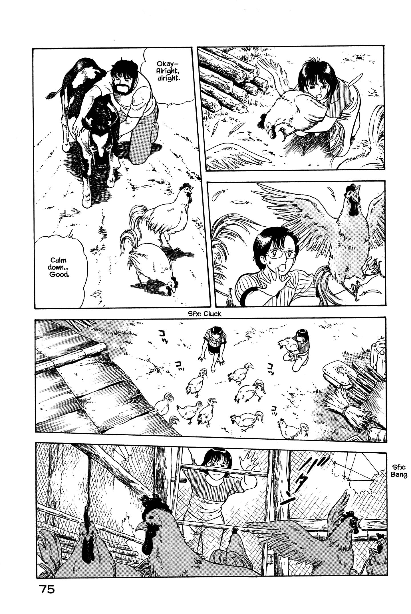 Halaman dari Natsuko's Sake Chapter 25