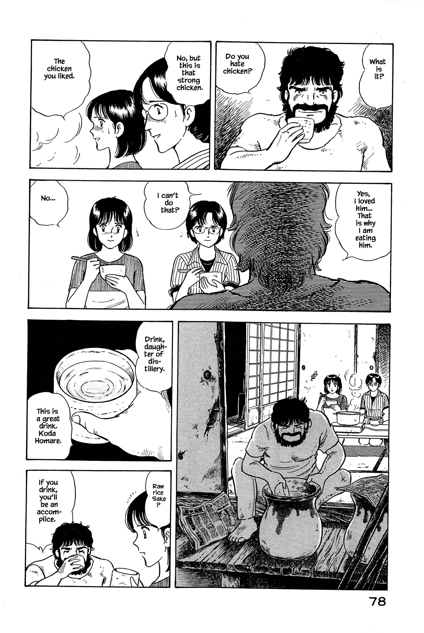 Halaman dari Natsuko's Sake Chapter 25