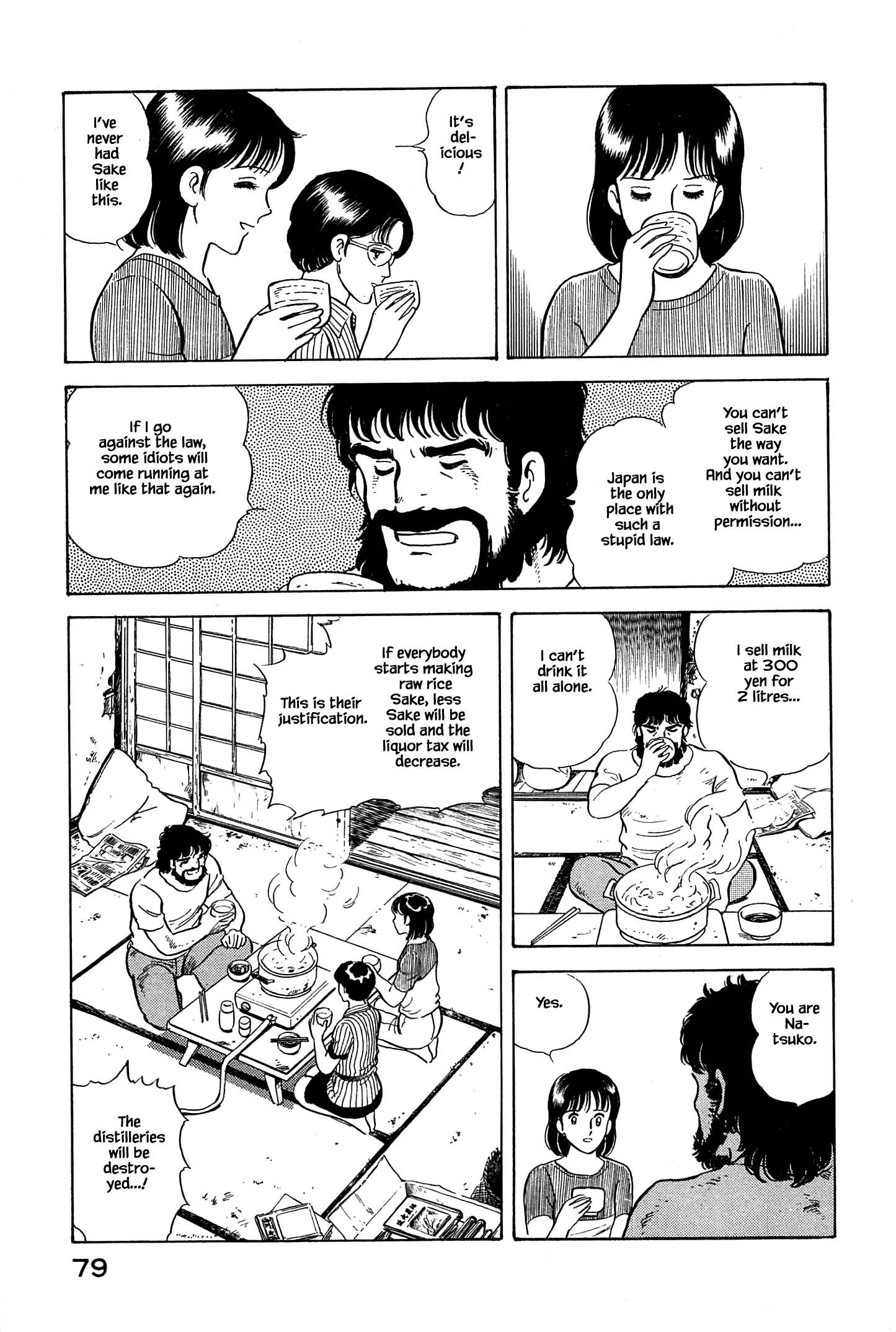 Halaman dari Natsuko's Sake Chapter 25