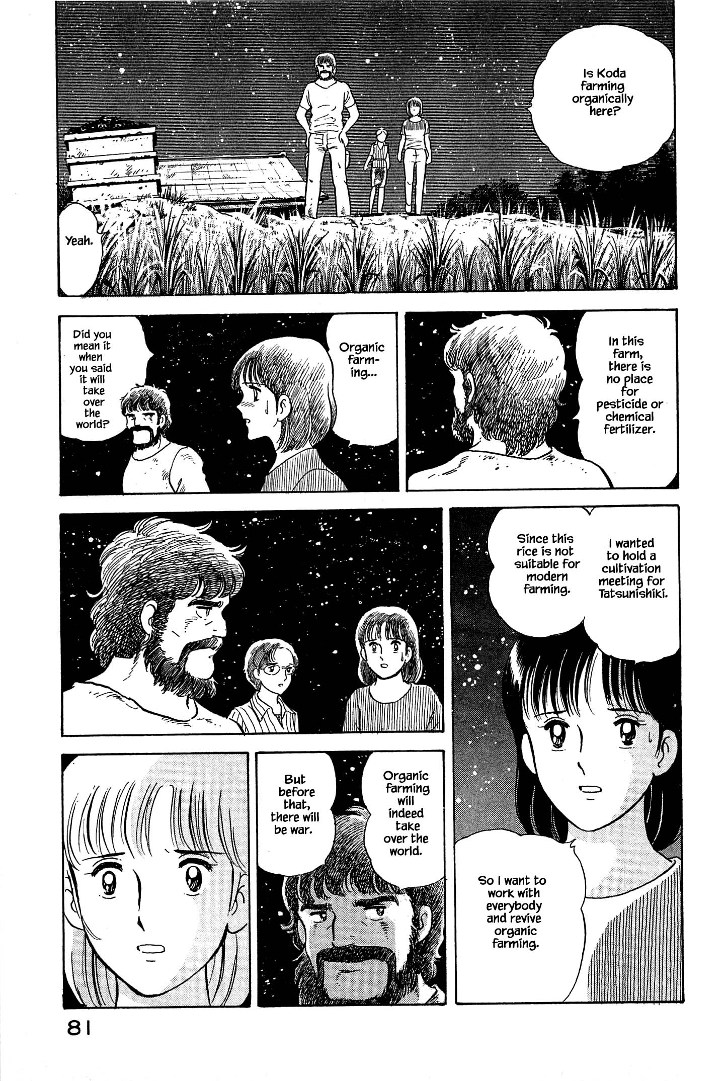 Halaman dari Natsuko's Sake Chapter 25