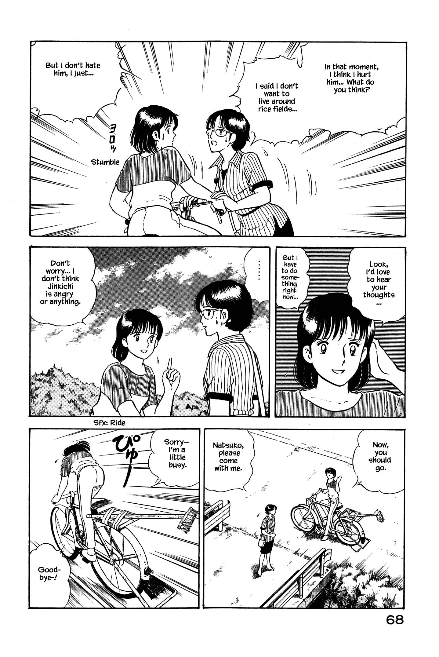 Halaman dari Natsuko's Sake Chapter 25