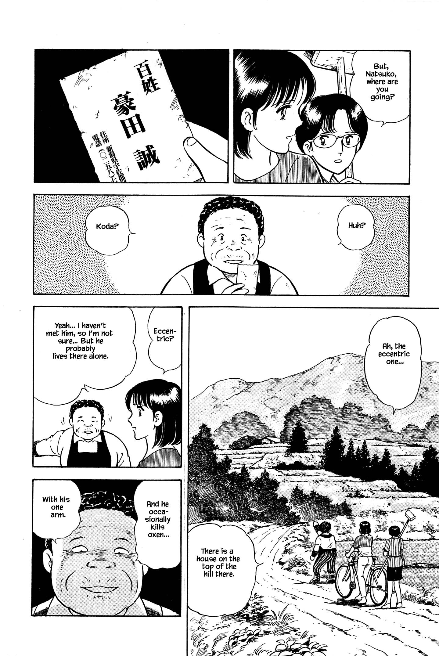 Halaman dari Natsuko's Sake Chapter 25