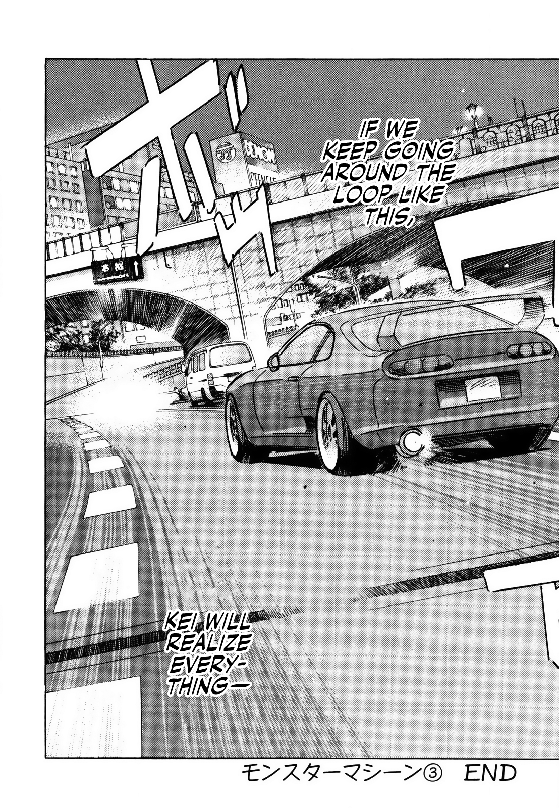 Halaman dari Wangan Midnight Chapter 140