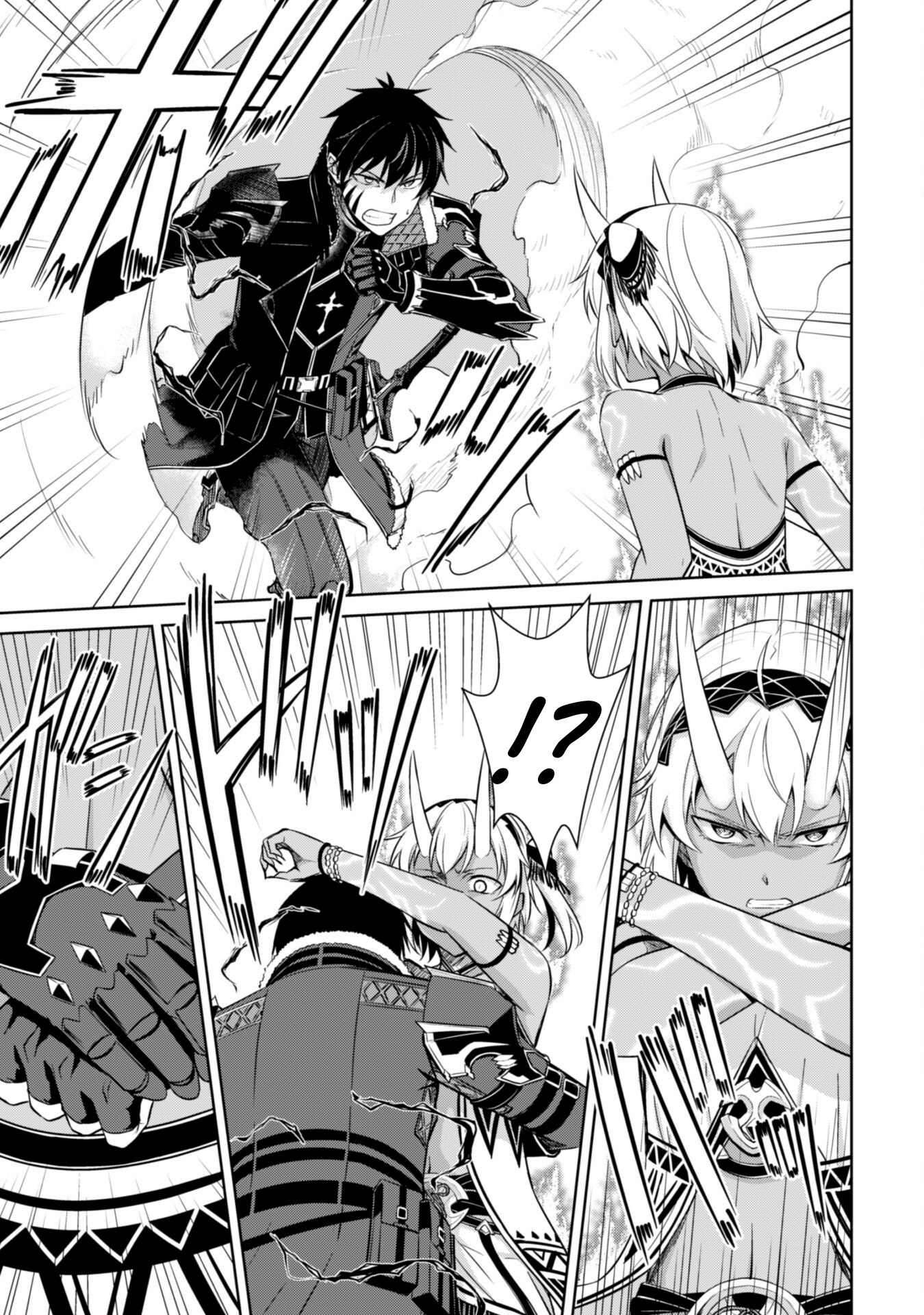 Halaman dari Boushoku no Berserk: Ore dake Level to Iu Gainen o Toppa Suru Chapter 73